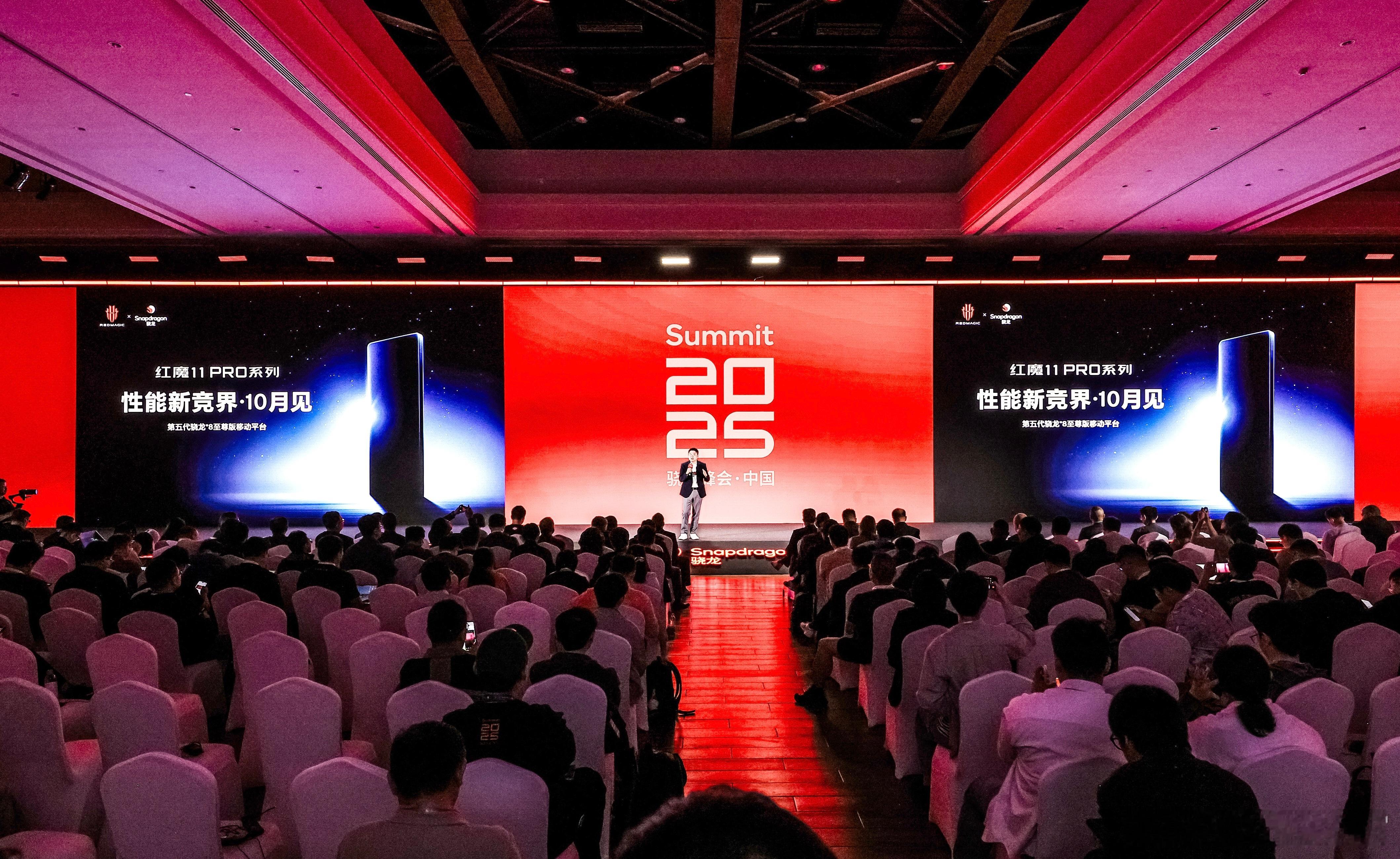 刚刚高通骁龙峰会·中国上，红魔常务副总裁余航也官宣了，红魔11 Pro系列首批搭