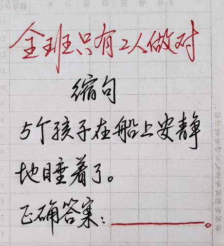 请展示你的缩写能力......

赠人玫瑰，手留余香。