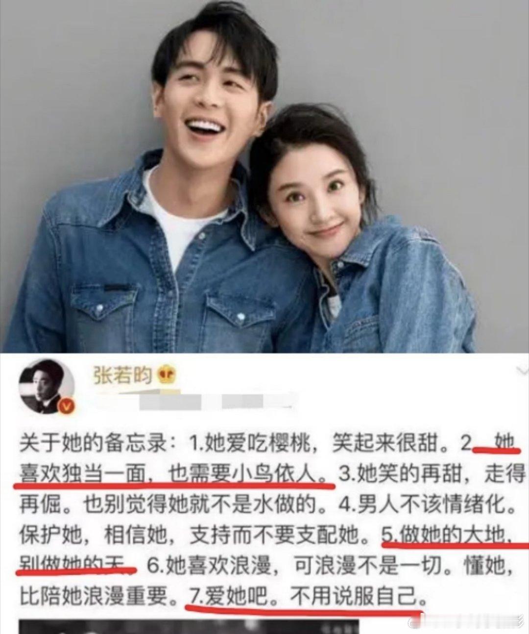 懂张若昀了 唐艺昕是明媚的解药张若昀：“她是一挤明媚的解药”唐艺昕：“爱他吧，不