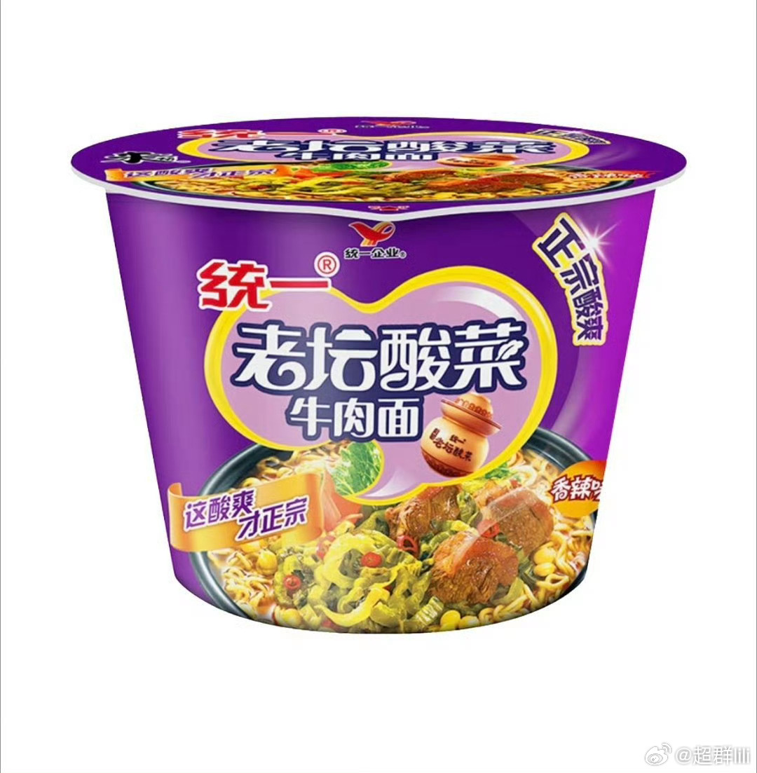 老坛酸菜 脚踩我奶奶只吃酸菜的，我到现在也没告诉她这个新闻，本来她爱吃的就不多，