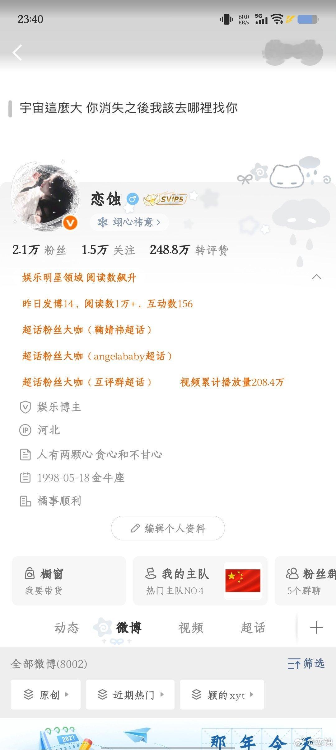 领域掉了来动动 ​​​