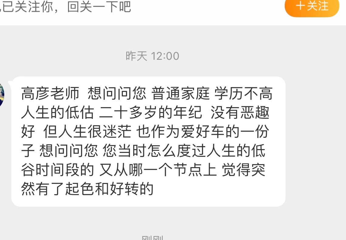 其实人生没有什么清晰的节点舒适圈以内是命，舒适圈以外是运多做舒适圈以外的事慢慢就