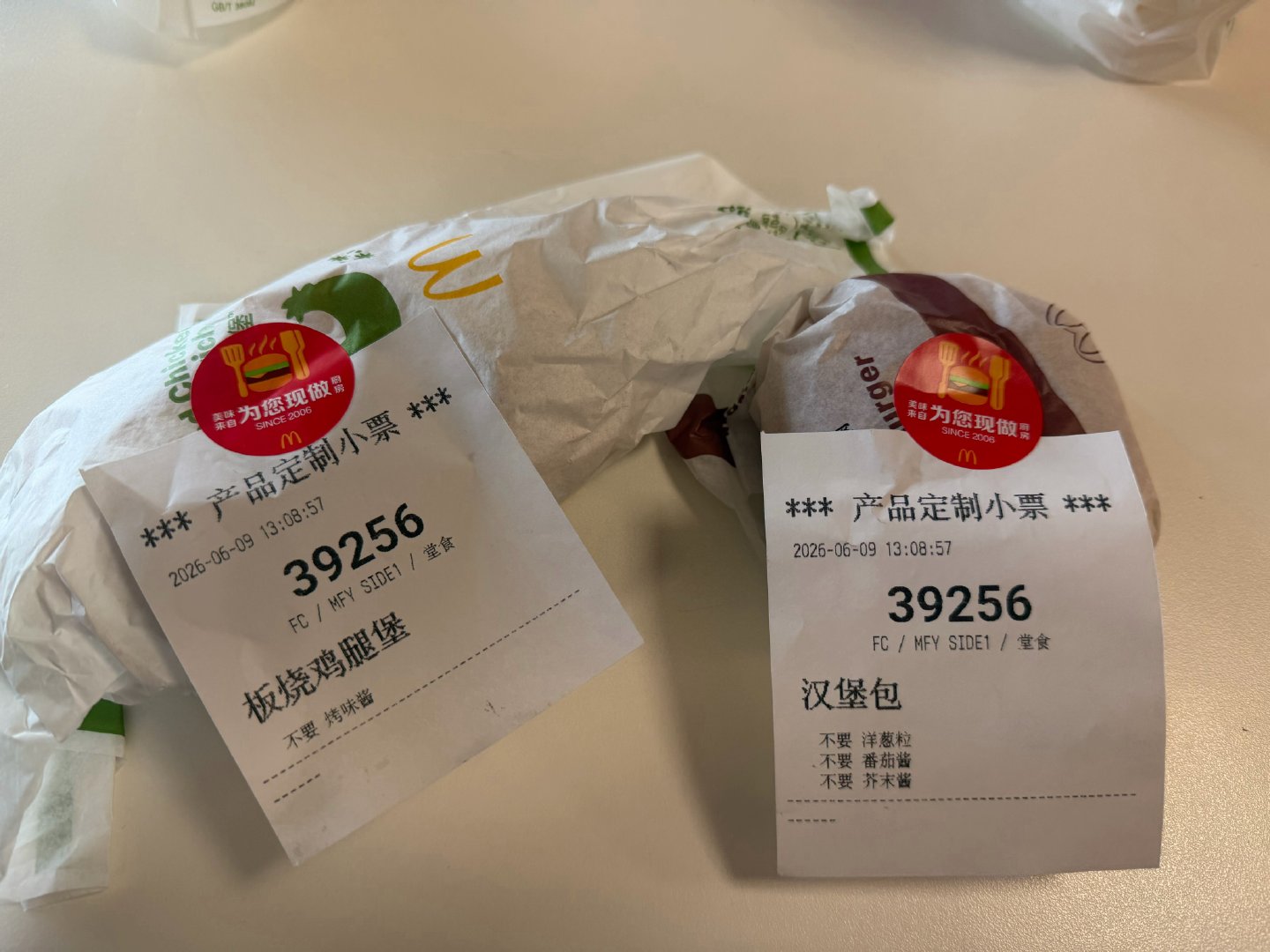 中午吃两个汉堡这汉堡是越做越小了 昆明·昆明长水国际机场