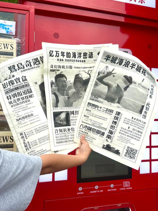 厦门旅游攻略｜鼓浪屿冷门拍照攻略