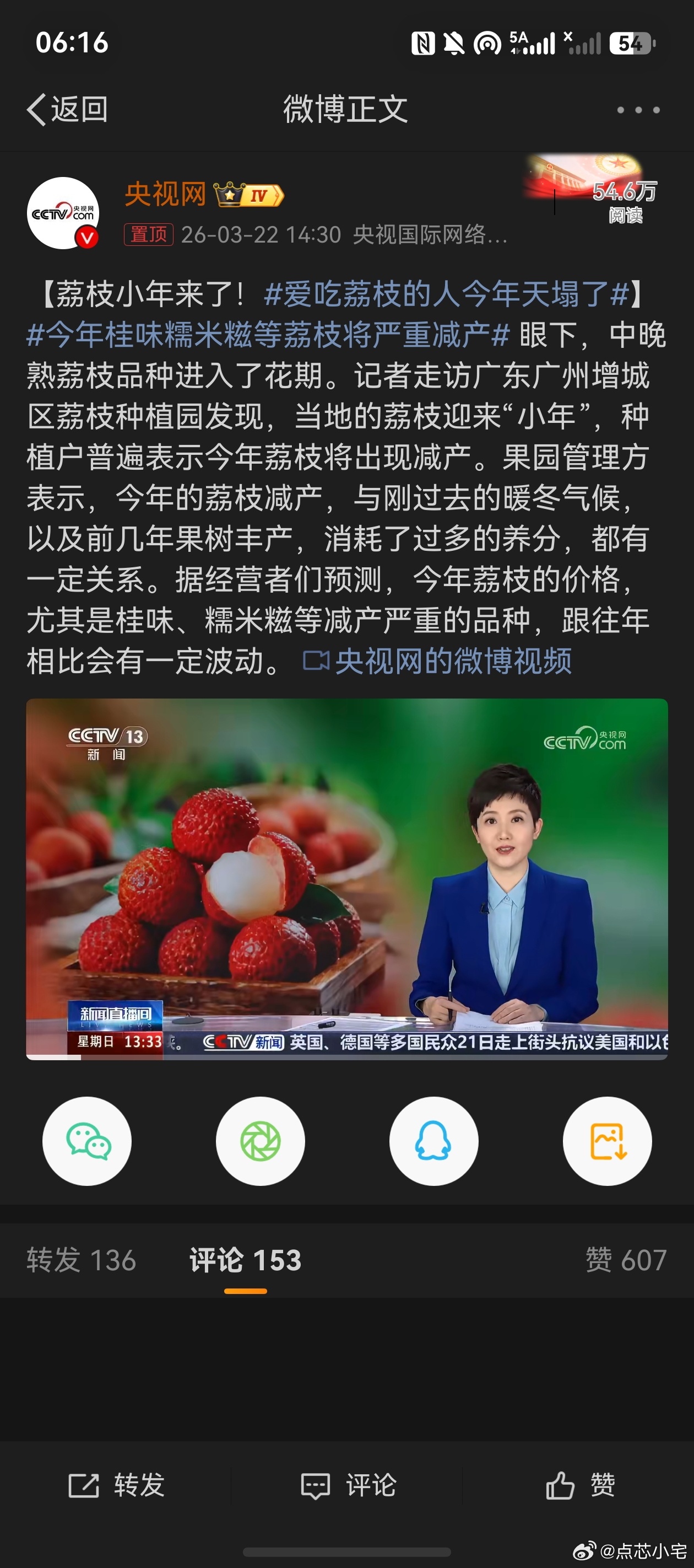 爱吃荔枝的人今年天塌了  还好去年吃过瘾了。今年不吃就不吃吧，明年估计就又降回来