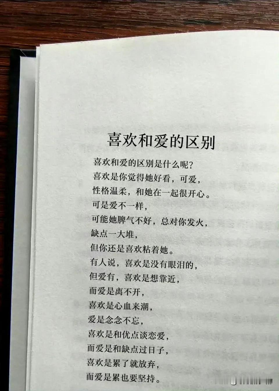 我和媳妇除了夫妻生活比较和谐，其他的都不和谐
求解？
