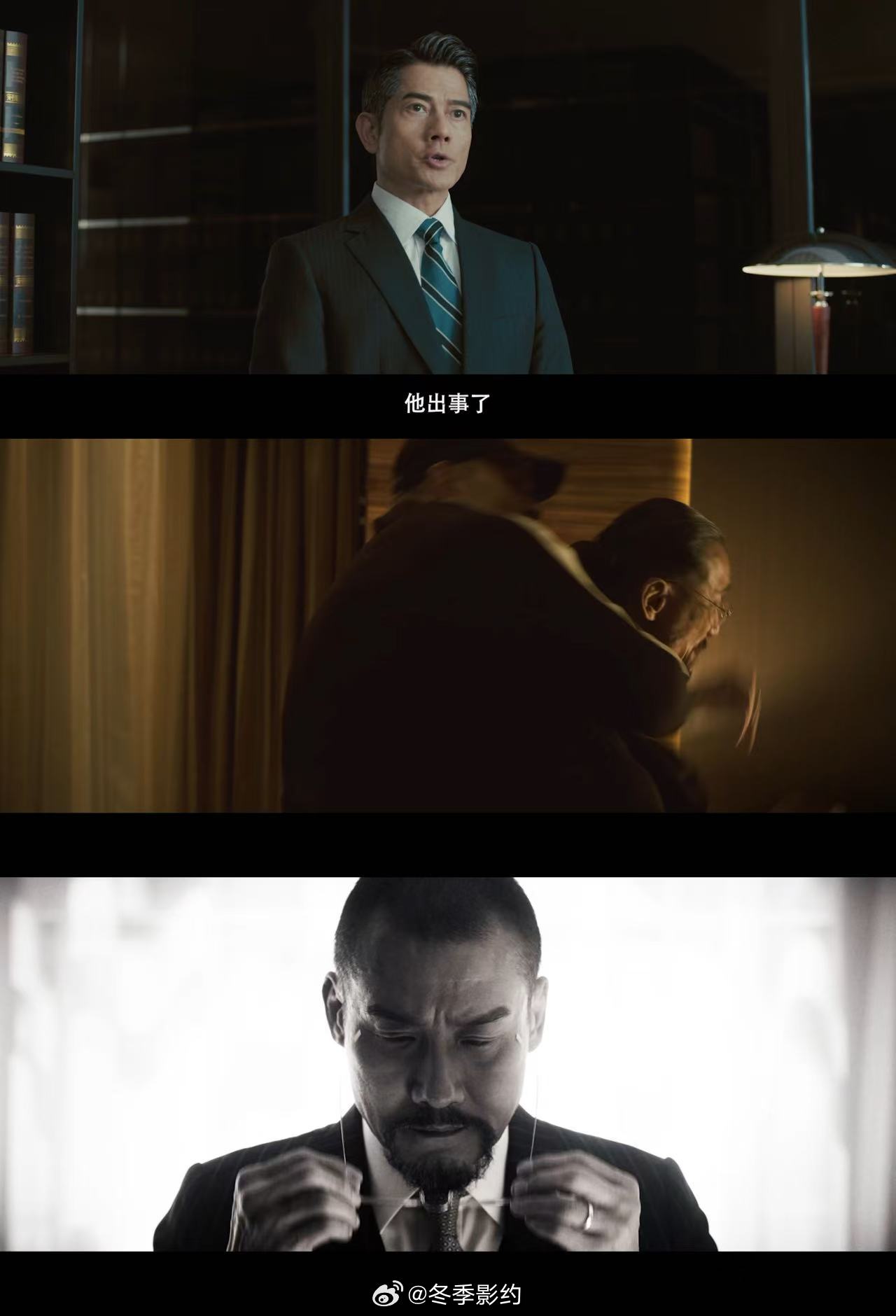 电影寒战1994定档 五一假期又有盼头了，《寒战1994》这个演员阵容真的可以说