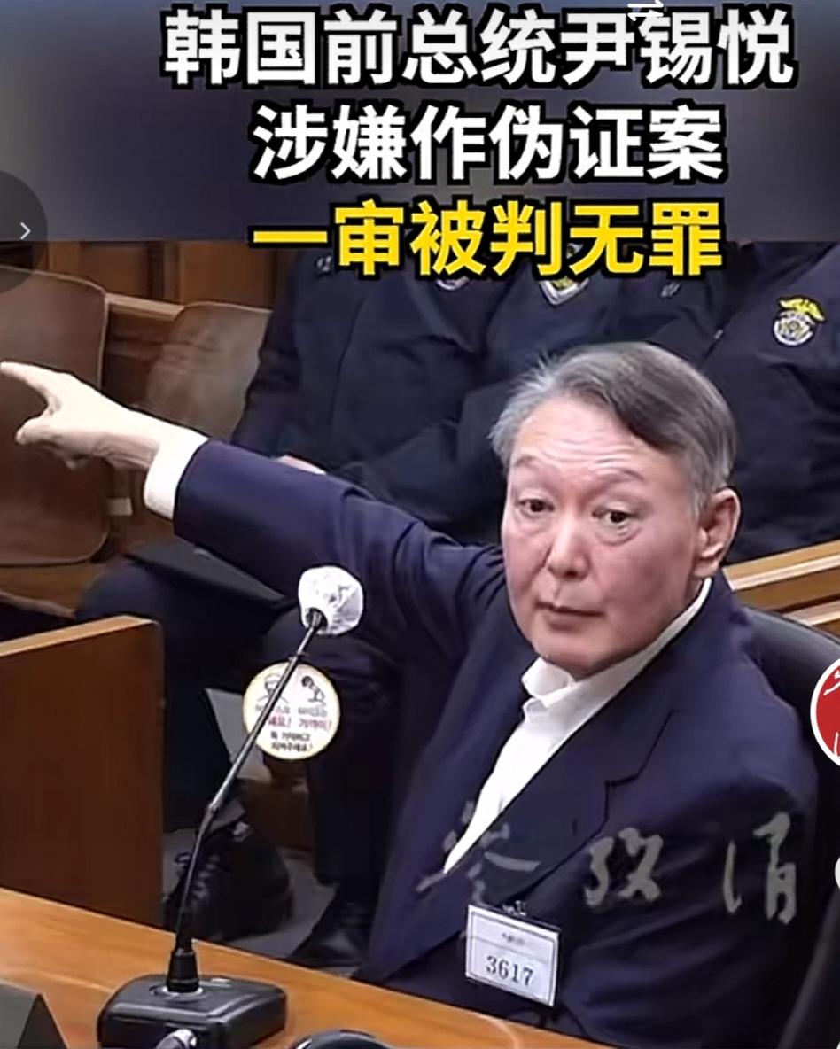 尹锡悦涉嫌作伪证案，一审被判无期。
他要是一直待在检察官的位置，或许真的能平安退