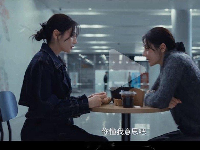 迪丽热巴迷你剧演技迪丽热巴卫蓝ab面 哇哇哇哇，就是说迪丽热巴这是要贴脸开大的节