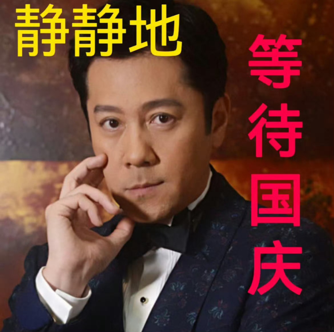 整点自用的表情包 #表情包# ​​​