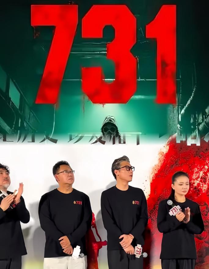 今晚不止电影《731》导演赵林山，

就连李乃文、姜武都要睡不着了，

不是因为