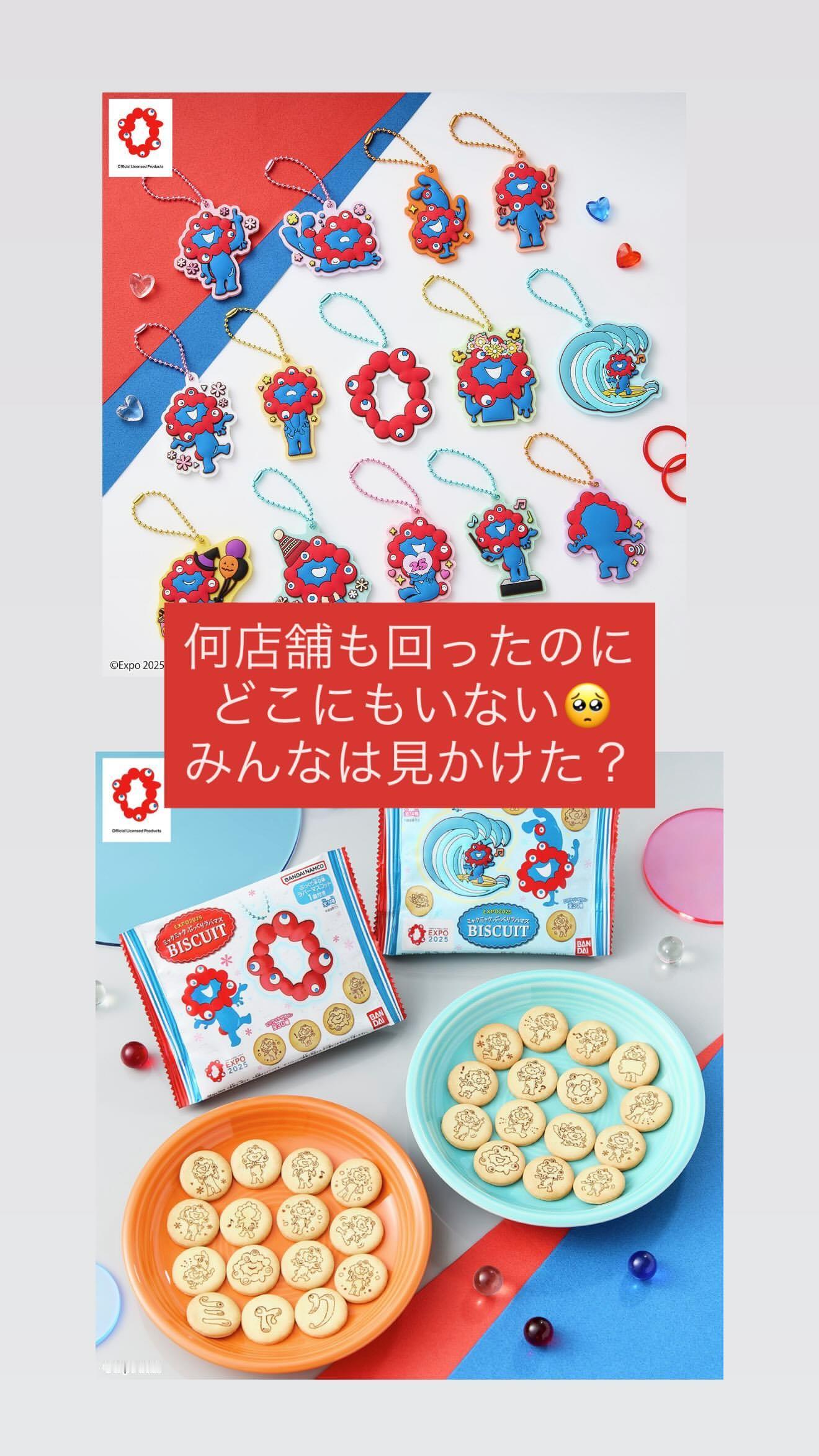 伊藤かりん ​​​
