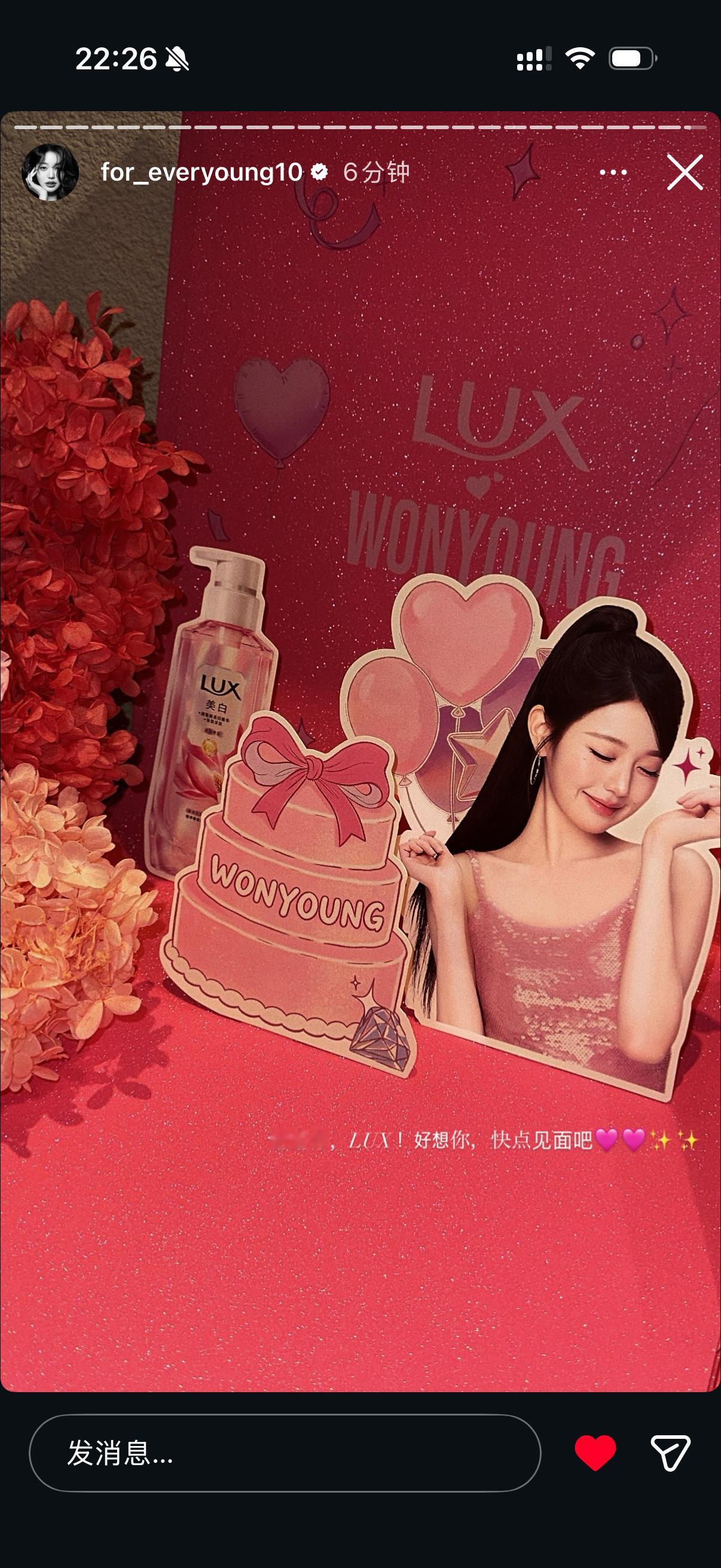 宝宝发了中文认证了力士的礼物[拜托][拜托] ​​​