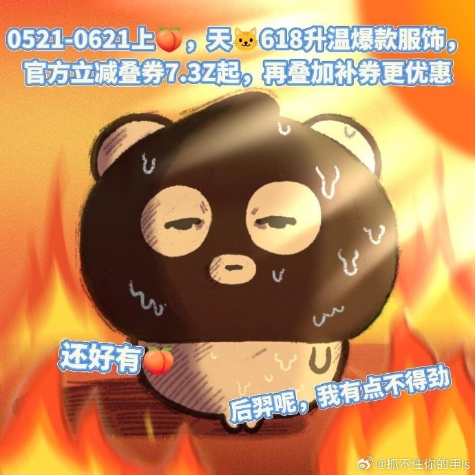 穿阔腿裤最害怕遇到的事谁懂穿搭烦恼！阔腿裤版型挑不好，显矮拖沓还堆一堆褶皱。上?