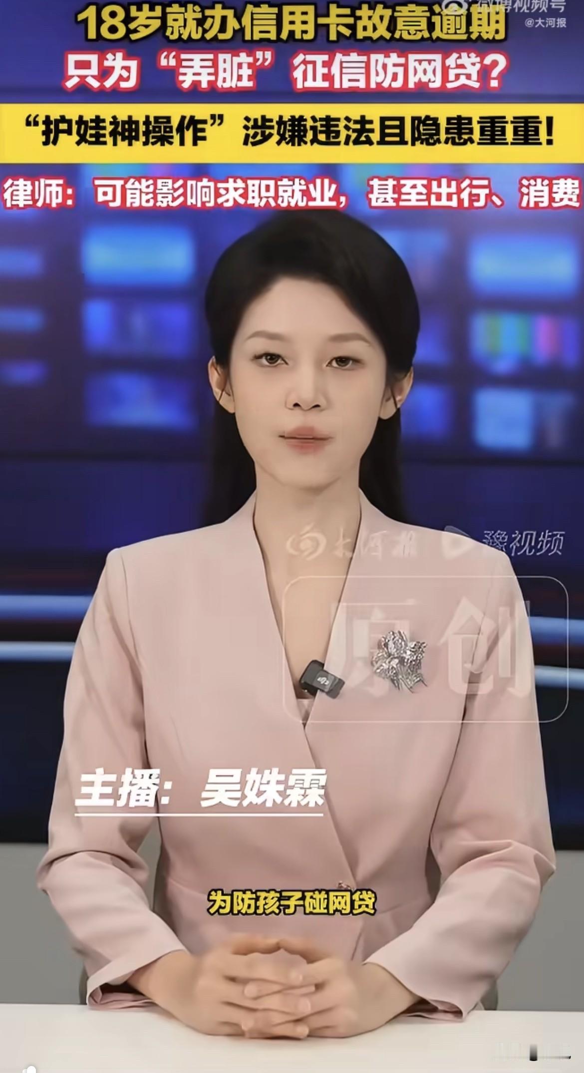 高考刚收摊，家长们的新赛道就开辟出来了——不是送孩子上大学，而是亲手把孩子送上征