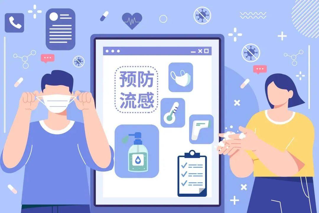 糖尿病患者如何安然度过流感季？
糖尿病患者由于免疫力相对较弱，在冬季更容易受到流