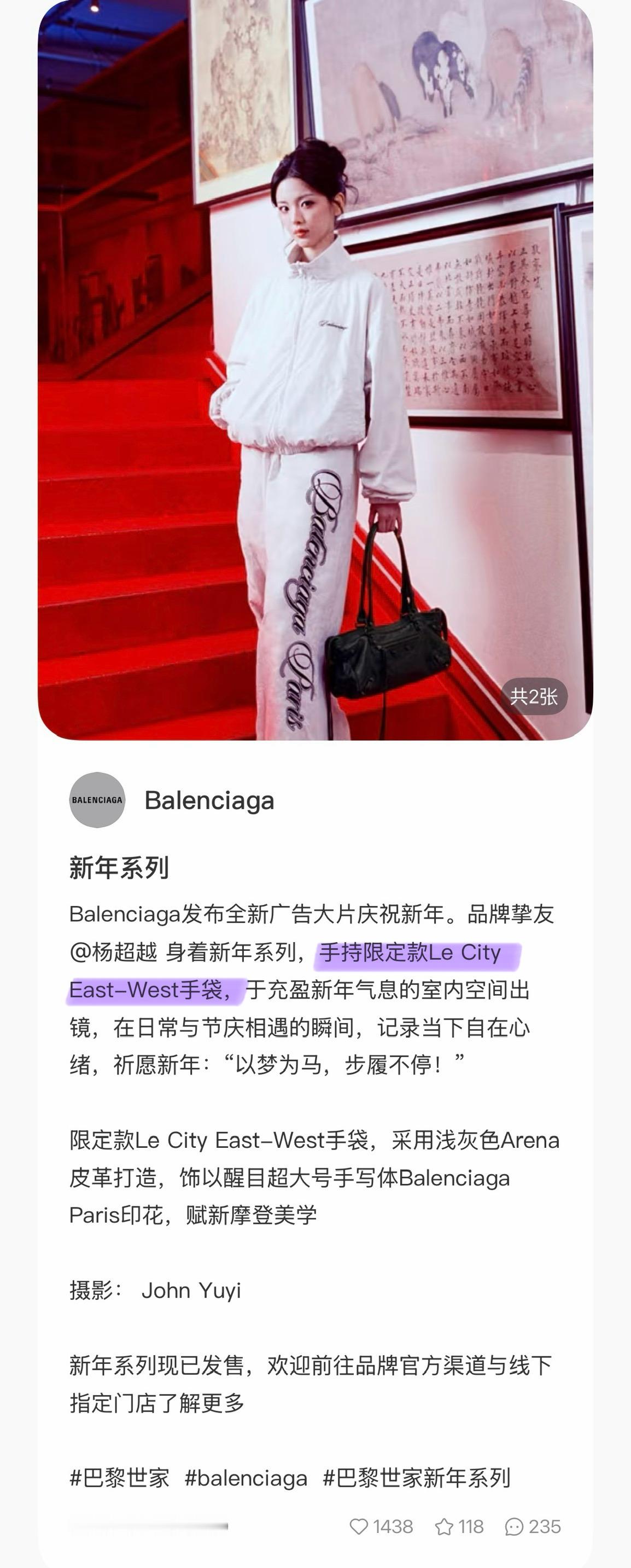 原来是限定款Le City East-West手袋又超爱了。 