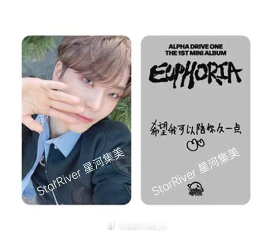 贺鑫隆 贺鑫隆的中文卡背充满了小巧思，不仅送上祝福，还充满了粉丝之间的故事。宠粉