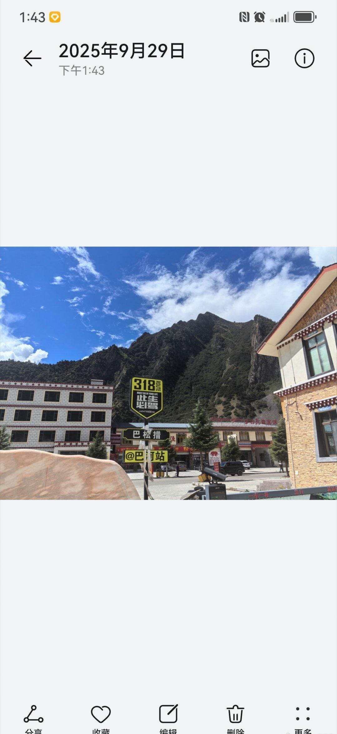 这就是传说中的318国道，， 很多自驾游，，，，