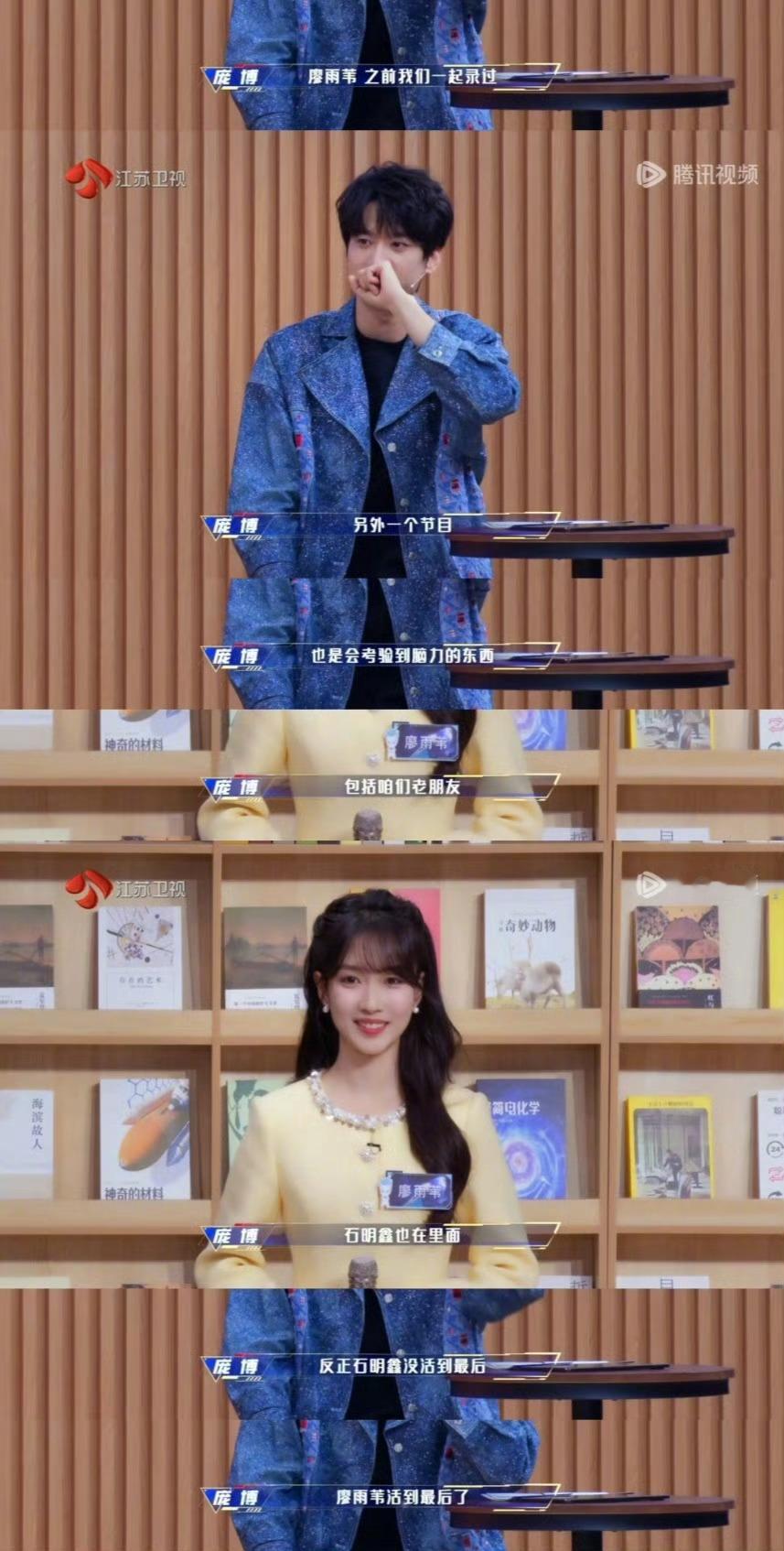 庞博 不知道廖雨苇大脑很曼妙 不仅智商在线，每次解题都像在发光，那份从容冷静的魅