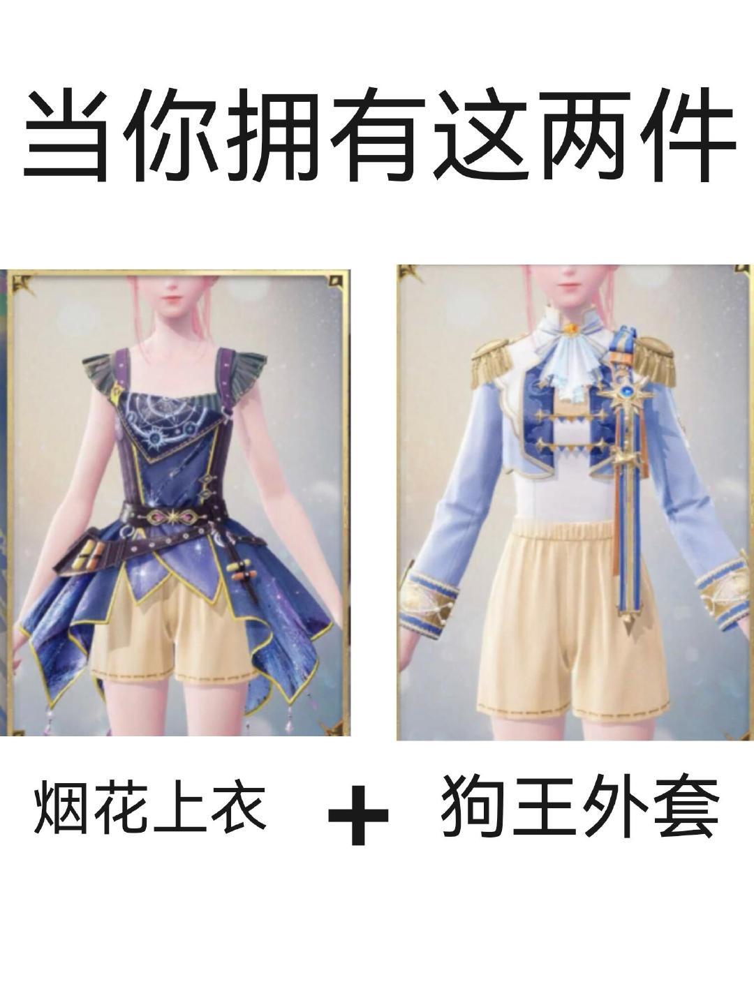 我嘞个地下打歌小idol 