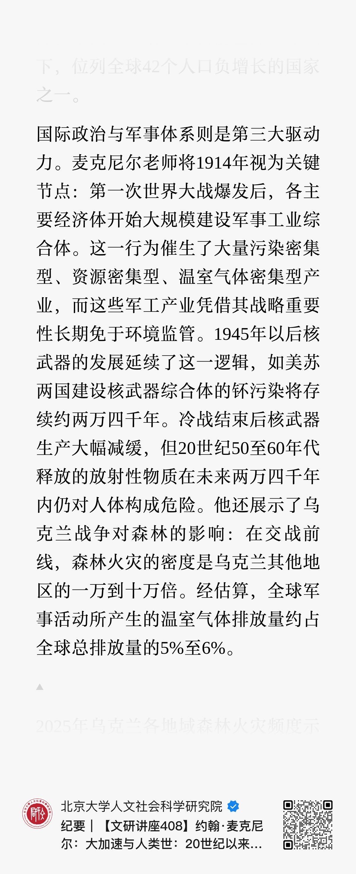 分享图片 ​​​