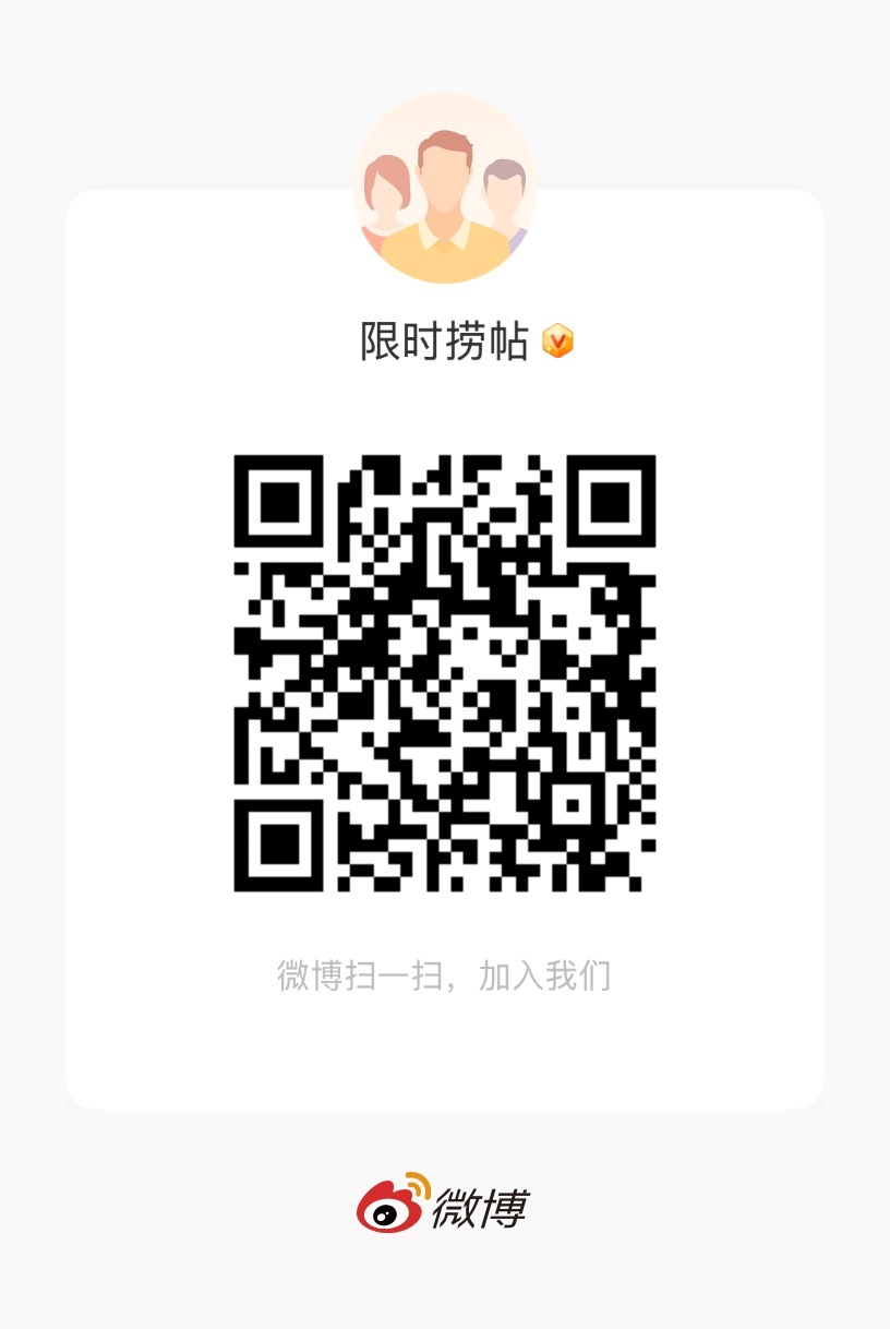 来捞来捞，周末了大家多参与一下，1w5在等我们 ​​​
