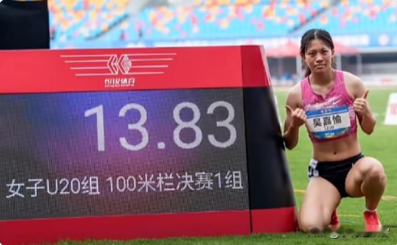 据网络消息。近日，2026年全国中学生田径锦标赛在陕西榆林体育中心圆满落幕。来自