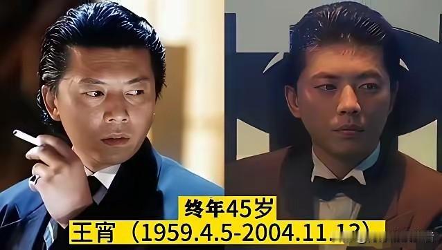 无数撑起港片黄金时代的香港老牌男演员，已经永远离开了观众。这些资深老戏骨塑造了无