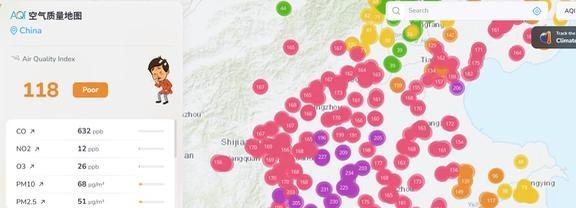 今天咳嗽一天了😷
河北 保定 天气  空气 空气质量 大气 石家庄