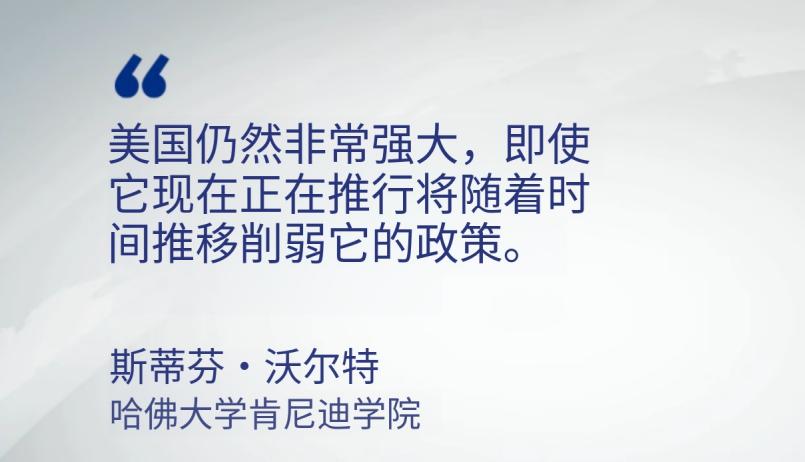 哈佛教授怒批：美国已成流氓国家，对伊战争坑惨全世界！

哈佛顶级教授斯蒂芬·沃尔