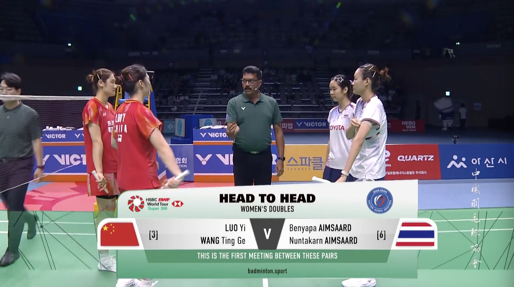 罗意/王汀戈🇨🇳 vs 🇹🇭本雅帕/伦塔卡恩，女双决赛马上开始！2026