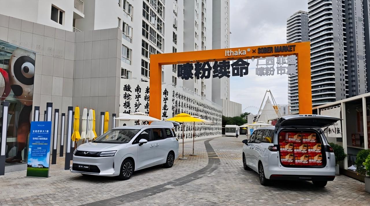 新时代新需求，预售价7.68万起的星光730会是真香之选吗？

随着消费升级，广