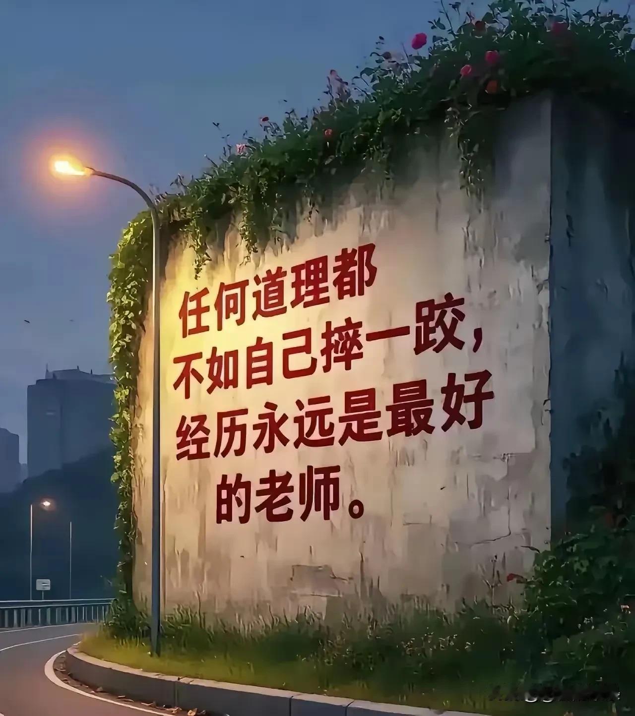和人交往，你看重的是人品还是金钱以金钱为导向的交往难以长久。人的命运天注定，你同