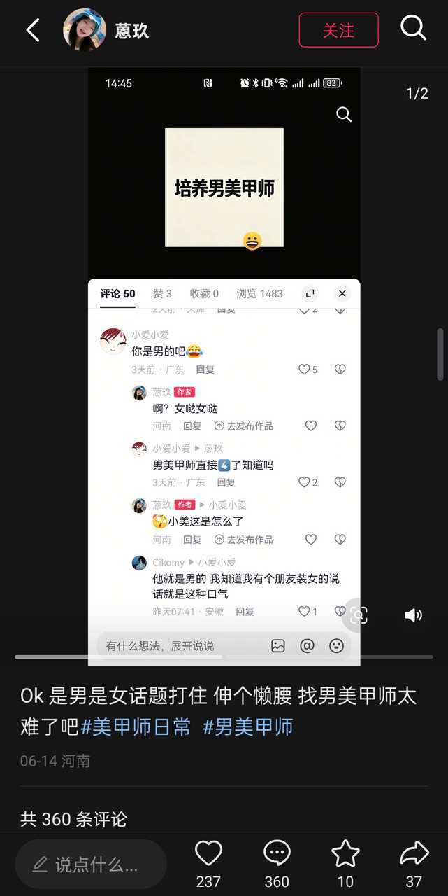 打起来了嘿！ 