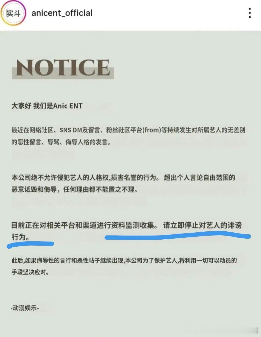 检察官的提案八百倍速流程，因为提纯大战太激烈，攻的公司已经开始取餐了，道歉信要用