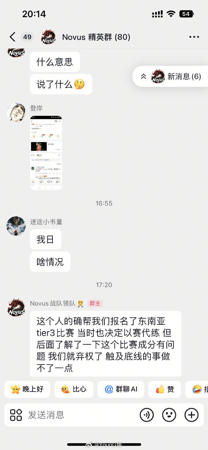 如果你们觉得比赛成分有问题，你们就不应该主动来找我，并且在我推荐报名时就应该拒绝
