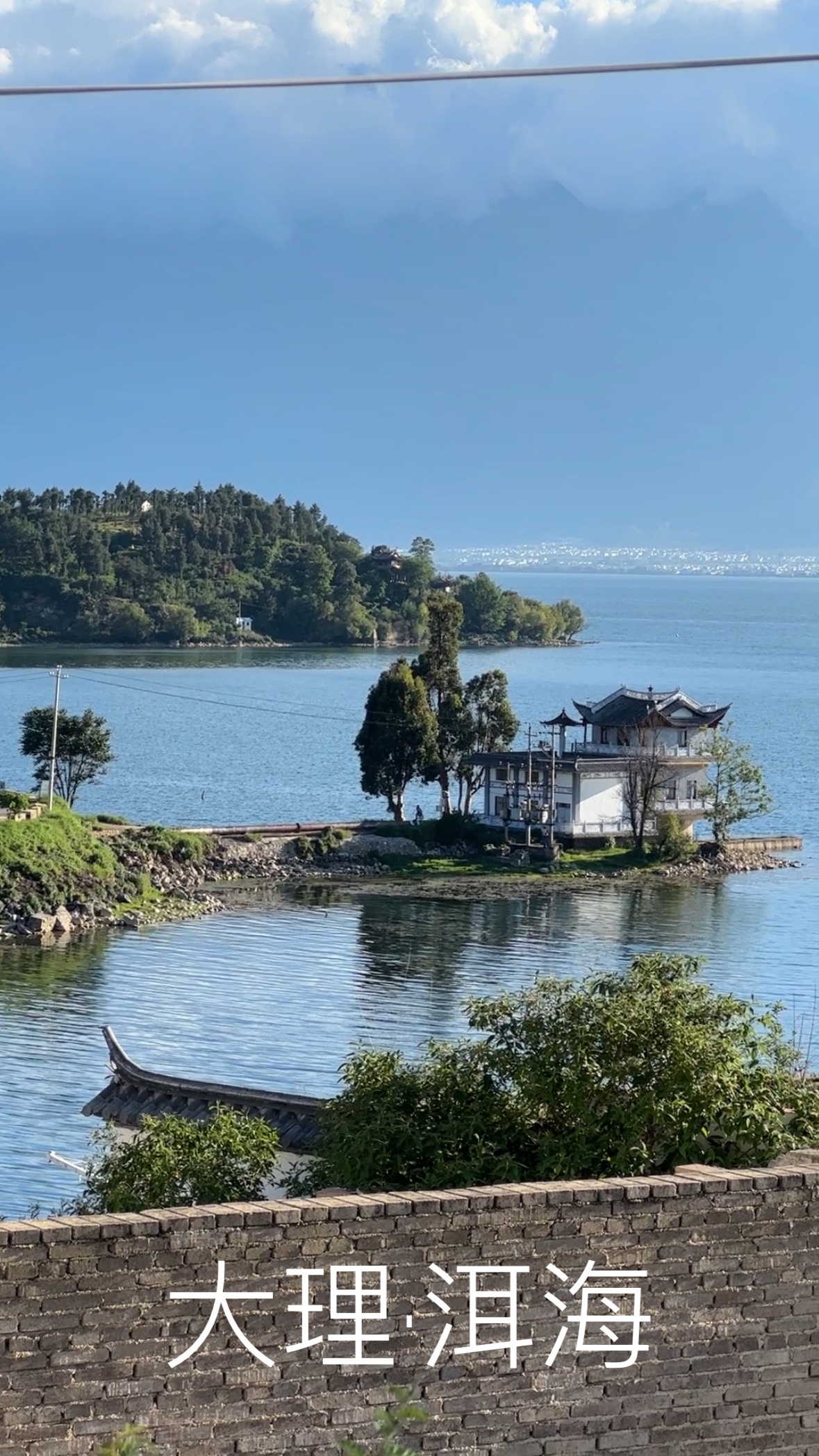 大理洱海不值得去、没有滤镜的洱海不好看！关注我久的人，应该都知道我这人还是喜欢真
