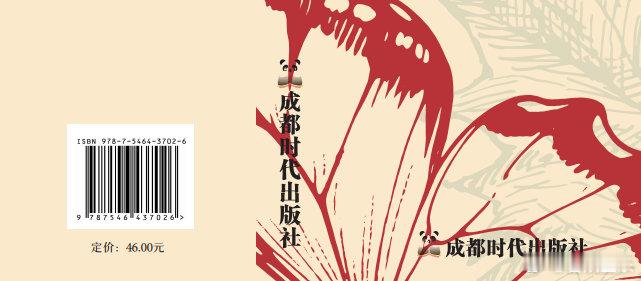 哈哈，新书首支封面预告！杂志封面封面 ​​​
