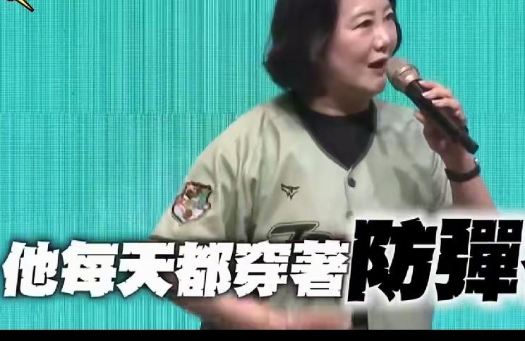 吴思瑶给岛内青鸟洗脑，故意爆出沈伯洋窜美期间每天都要身穿防弹衣。（台下绿蛙哇哇叫