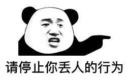 假唱惯的！没能耐真唱就别去丢人好吗？现在内娱一些明星真的业务能力太差了 ​​​