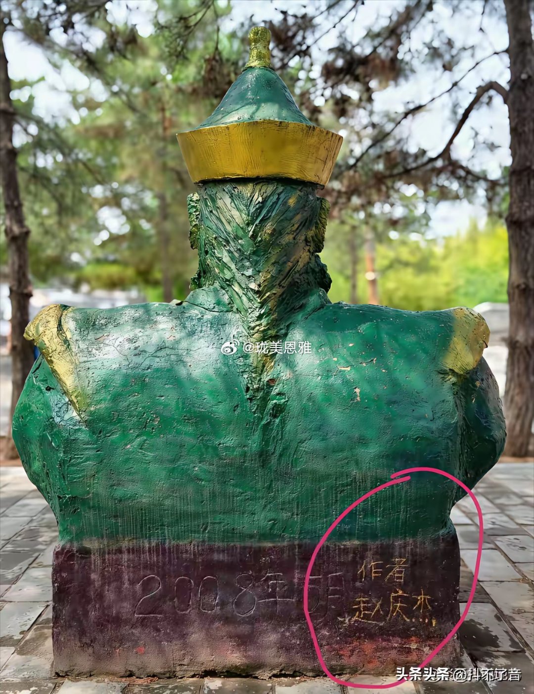 明明是金钱鼠尾，这辫子为什么那么粗？还有怎么是绿帽子？这不就是典型的历史虚无主义