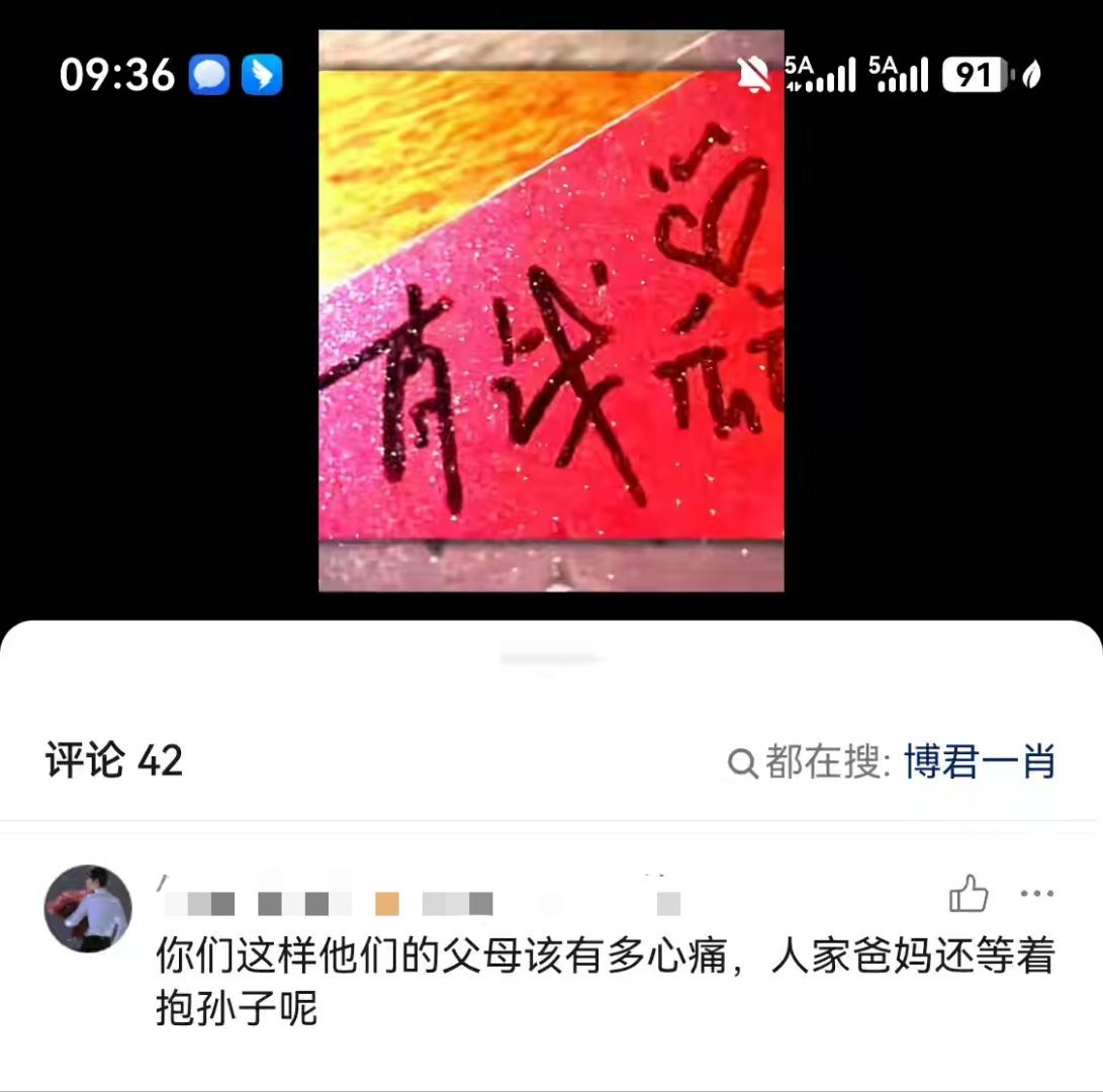 哈喽啊，大家这里是好久不见的玐姐奇葩物种展 今天是想抱孙子的一天 