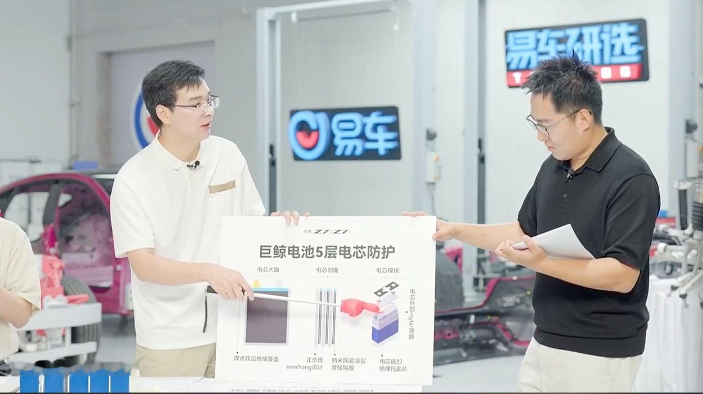 尚界Z7全网首拆，把用户日常看不见的车身核心结构、用料细节全部拆解曝光！先说结论