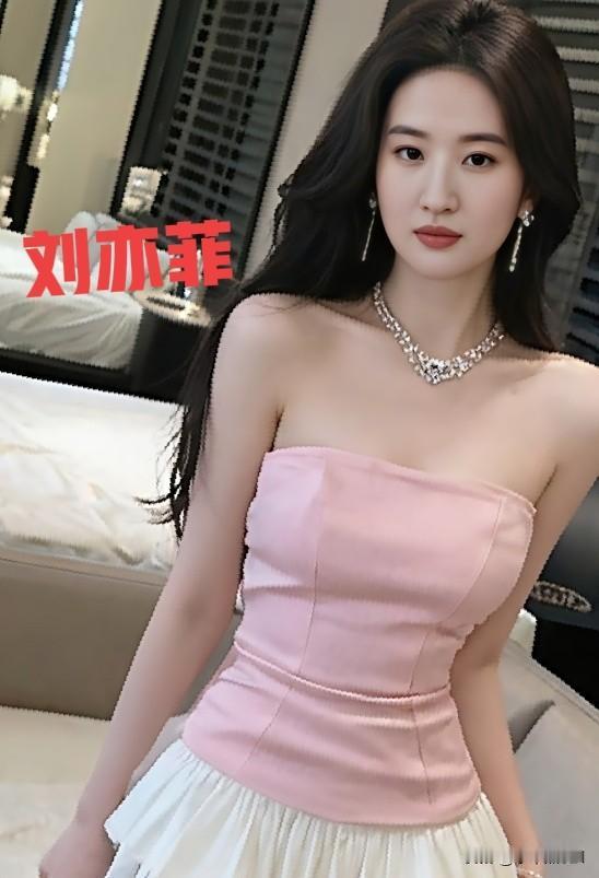 刘亦菲那套新的粉色系套装照刚发出来就刷屏了。她穿的那件抹深灰色套装，上面脖子带着