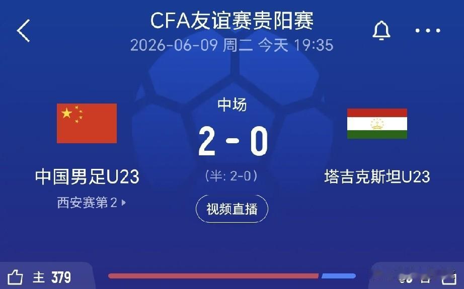 不懂就问，为什么中国U23国家队二队看起来比中国国家队的实力强呢？今天晚上，中国