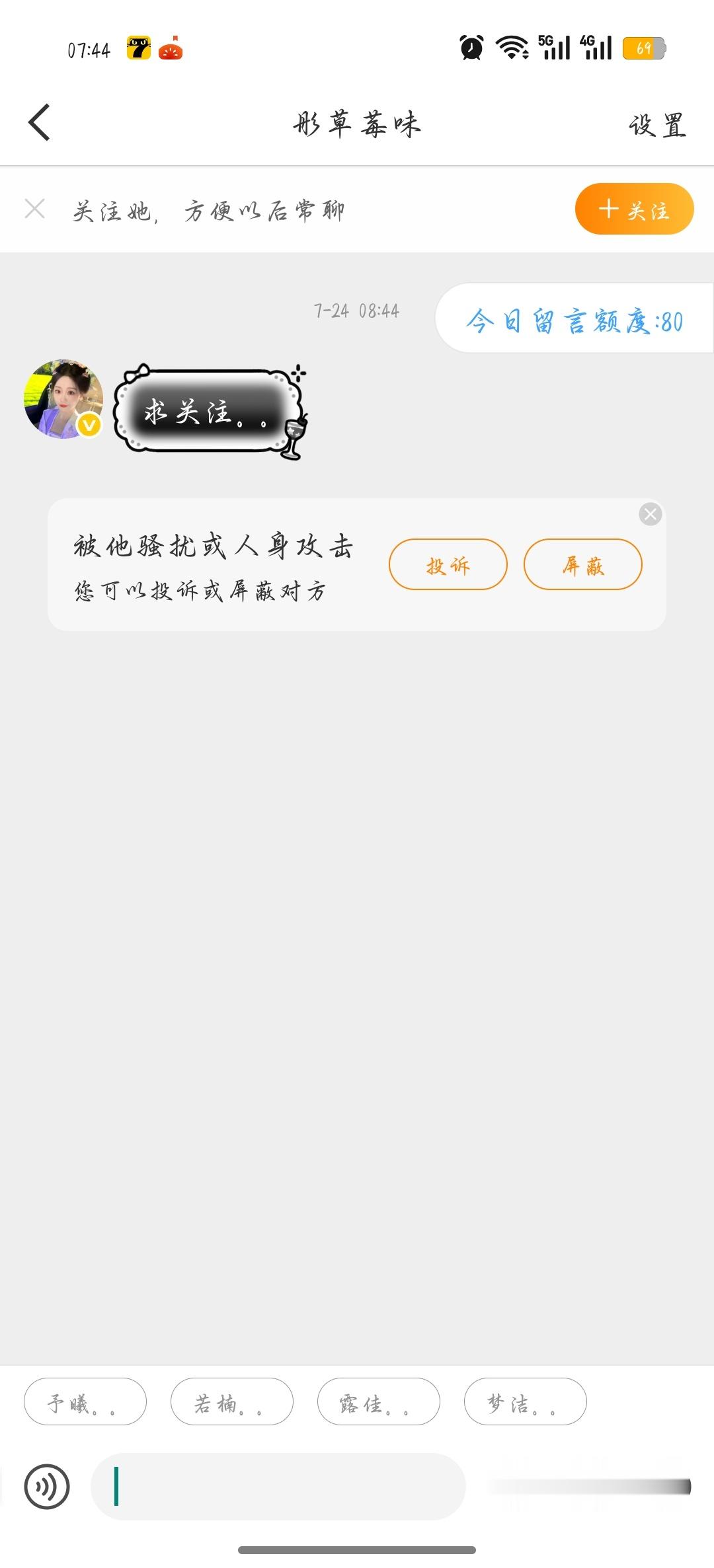 呃呃呃，啥意思[捂嘴哭]  ​​​
