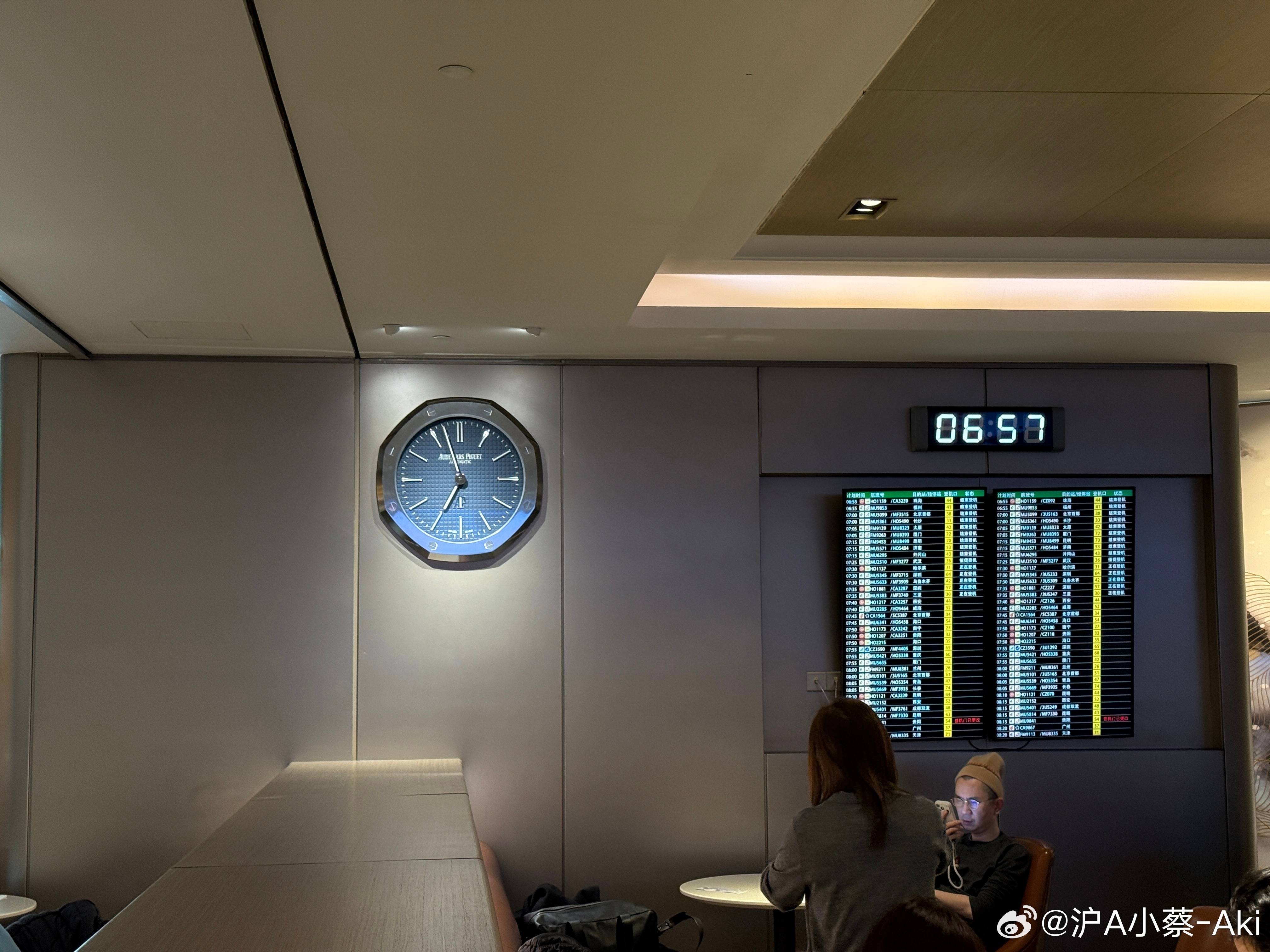 经过12个小时又来虹桥了，在21米层的东航休息室发现了一块皇家橡树，可以取下来让