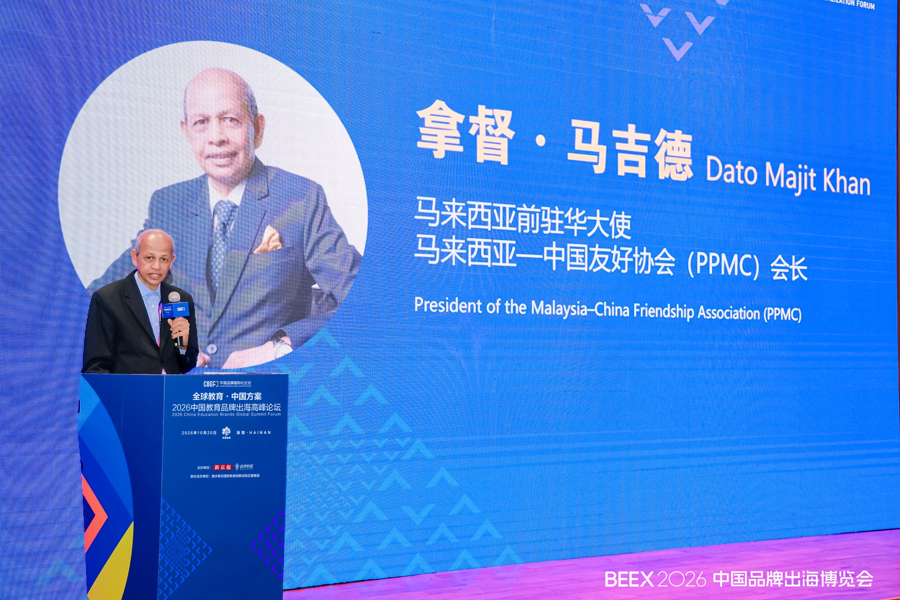 马中友好协会会长马吉德：探索设立中马职业教育合作试验区