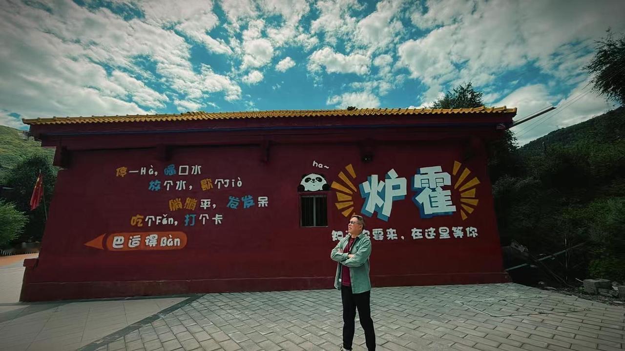 🌄318国道的风吹过，所有疲惫都被吹散。远处雪山在望，路边野花肆意绽放，连空气